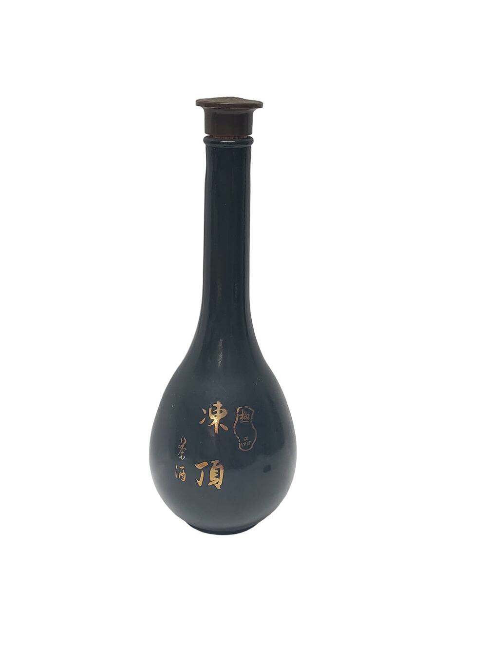 Vintage Chinese Porcelain Wine Bottle Decanter - Kitchen / Home Decor